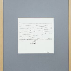 春の海