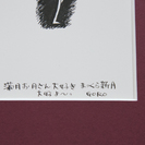 満月お月さん大好き、まっくら新月大好きよ〜4