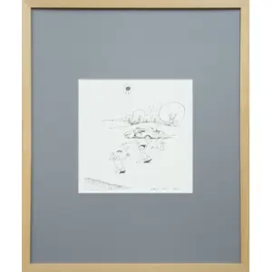 太陽がいっぱい