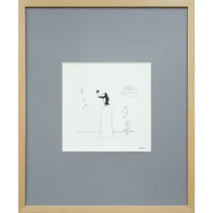 今宵の月はまっぷたつ